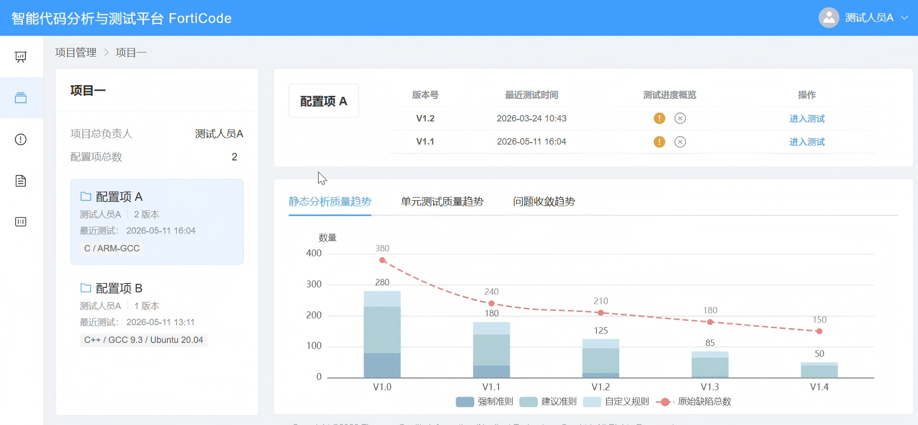 徐州市目标码溯源工具嵌入式软件测试 - 哪里好