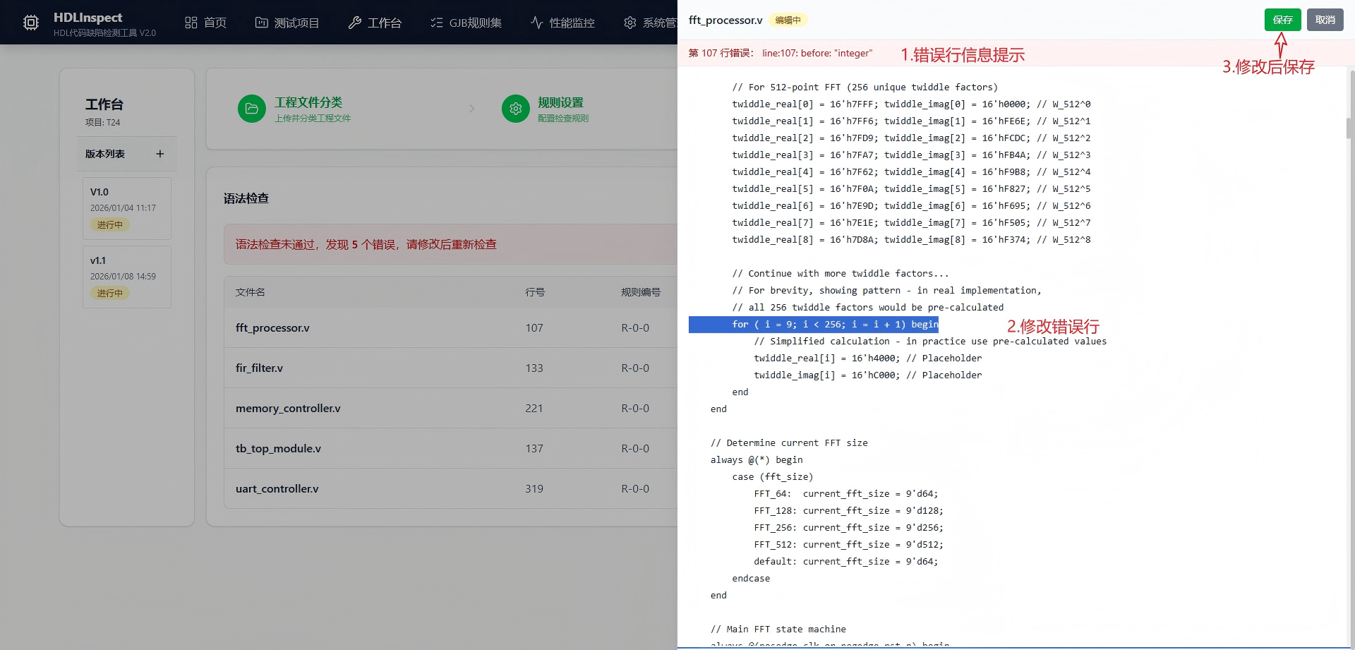 徐州市信息化软件第三方测试服务信息化软件自动化测试 - 排名
